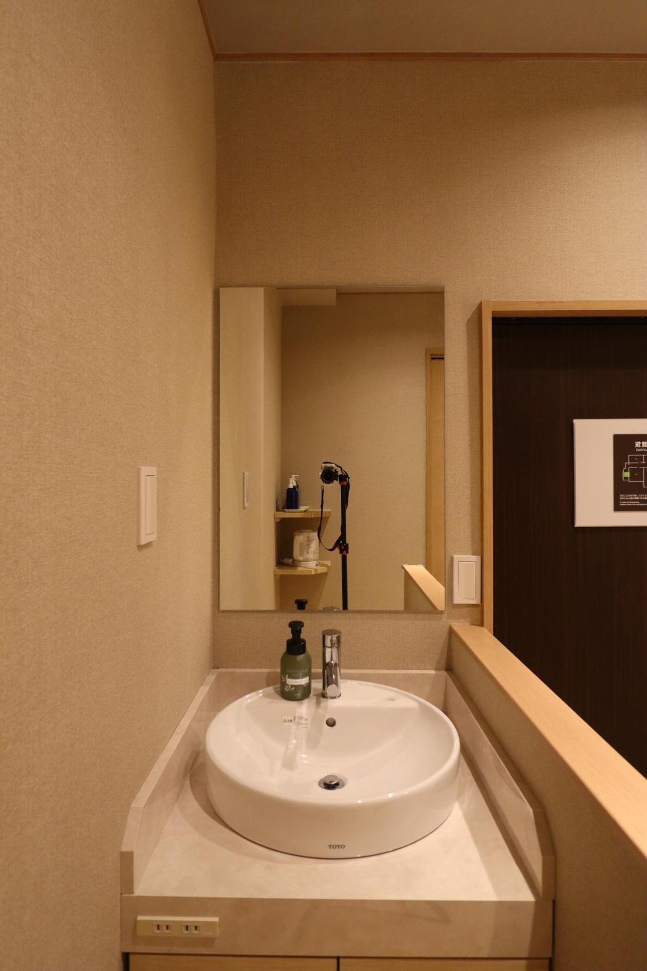 Ryokan Miyoshi 名古屋 客房 照片